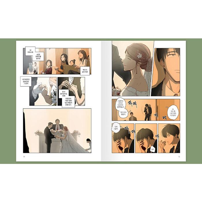 韓国語 まんが『同情のカタチ シーズン1 1巻』著：nodeok BL : にゃん