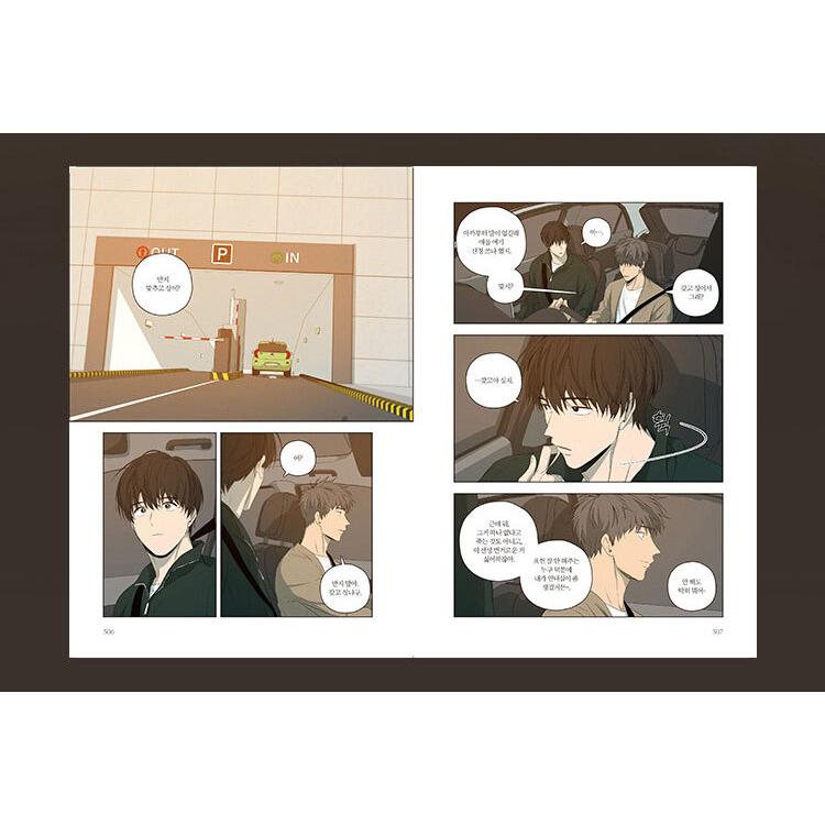 韓国語 まんが『同情のカタチ：後日談』著：nodeok（初版限定：表紙