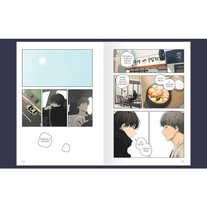韓国語 まんが『同情のカタチ シーズン1 セット 全2巻』著：nodeok