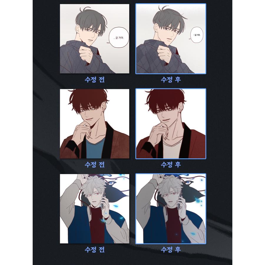 韓国語 まんが『トッケビは藪があれば集う 2巻』著：SHI（初版限定