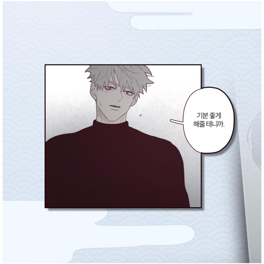 韓国語 まんが『トッケビは藪があれば集う 2巻』著：SHI（初版限定