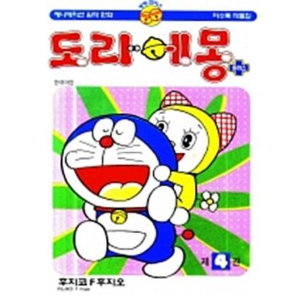 韓国語のマンガ ドラえもん プラス 4 韓国版 ハングル Dora04 にゃんたろうず Niyanta Rose 通販 Yahoo ショッピング