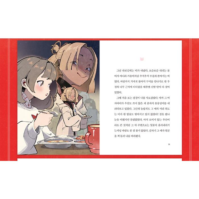 きつねのしっぽ♪ページ ≪9月の新商品≫ちょコンとキツネのフワでかしっぽJB-NEW ITEM