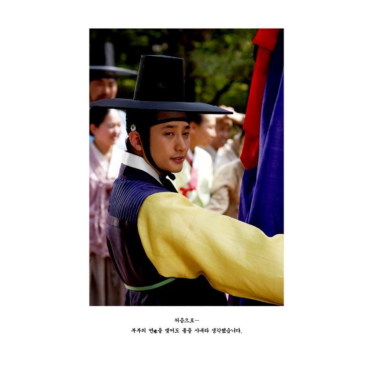 韓国語の小説 『姫の男 1』（パク・シフ、ムン・チェウォン 韓国ドラマ