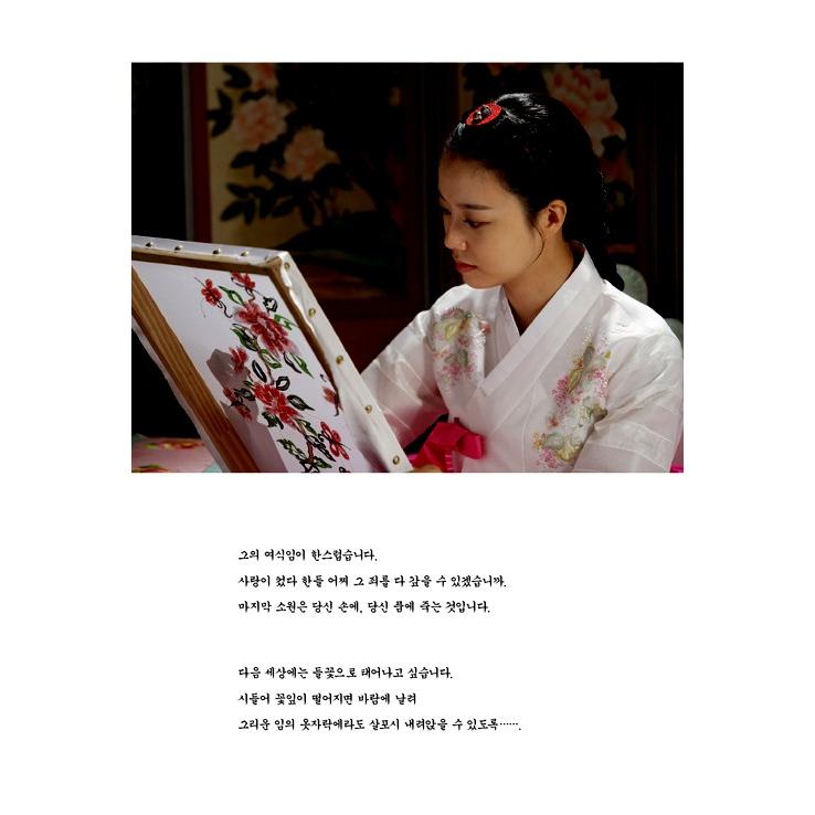韓国語の小説 『姫の男 1』（パク・シフ、ムン・チェウォン 韓国ドラマ