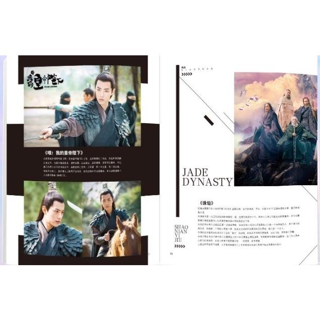☆特価☆中国 雑誌『TIMES 時代影視 2019年 11月号』 シャオ・ジャン