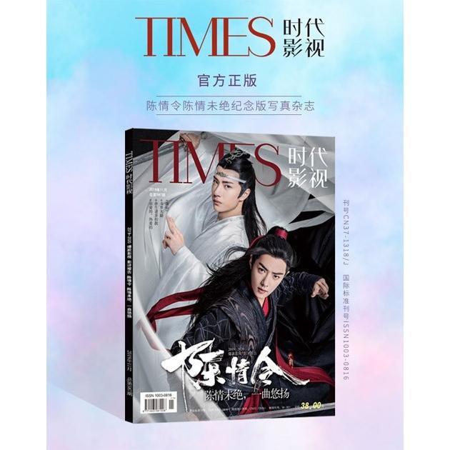 中国 雑誌『TIMES 時代影視 2019年 11月号』 ワン・イーボー & シャオ