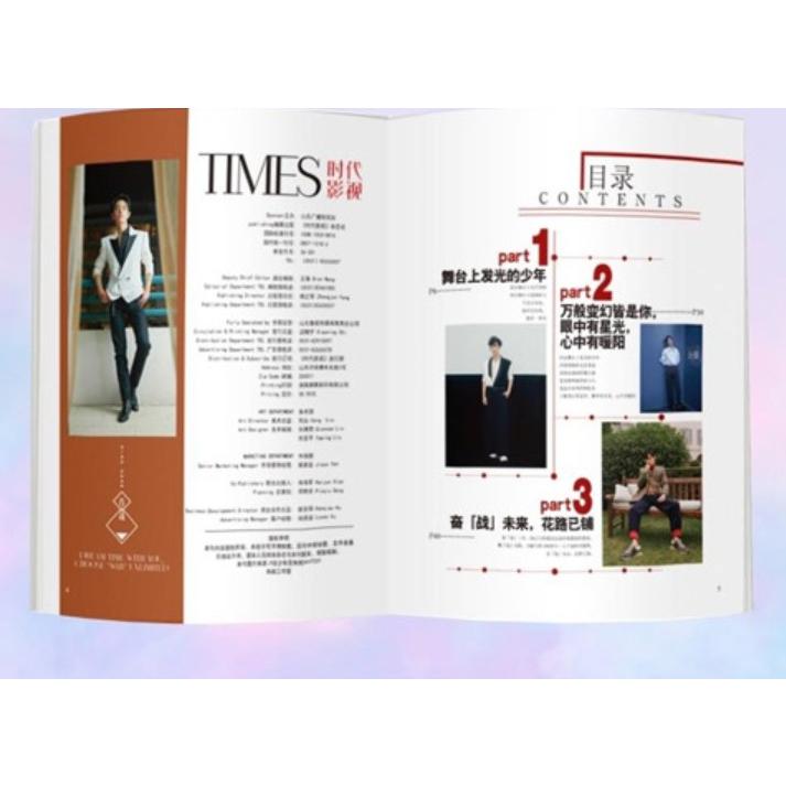 ☆特価☆ 中国 雑誌『TIMES 時代影視 2019年 11月号』 シャオ・ジャン