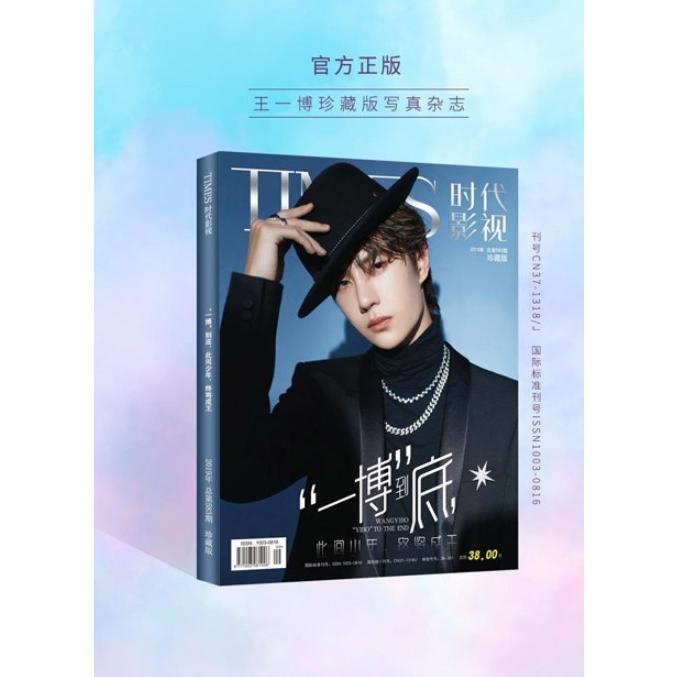 Wang Yibo 王一博　雑誌　8冊セット　陳情令 Wang Yibo 王一博 雑誌 8冊セット 陳情令