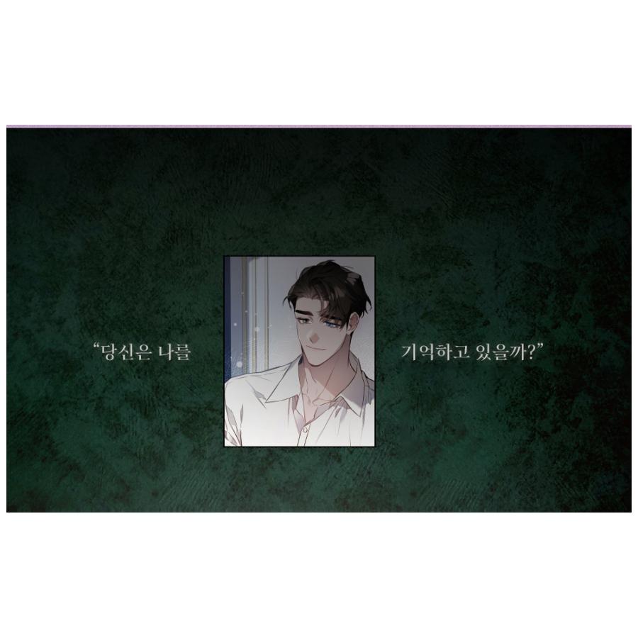 韓国語 まんが『ディファイン・ザ・リレーションシップ 1 巻』作画