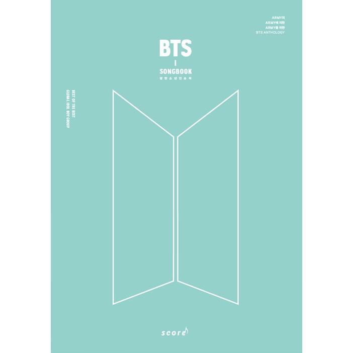 正規品スーパーsale 店内全品キャンペーン 韓国語 楽譜 歌の本 Bts Songbook 防弾少年団 ソングブック Armyのarmyによるarmyのための本 未使用品