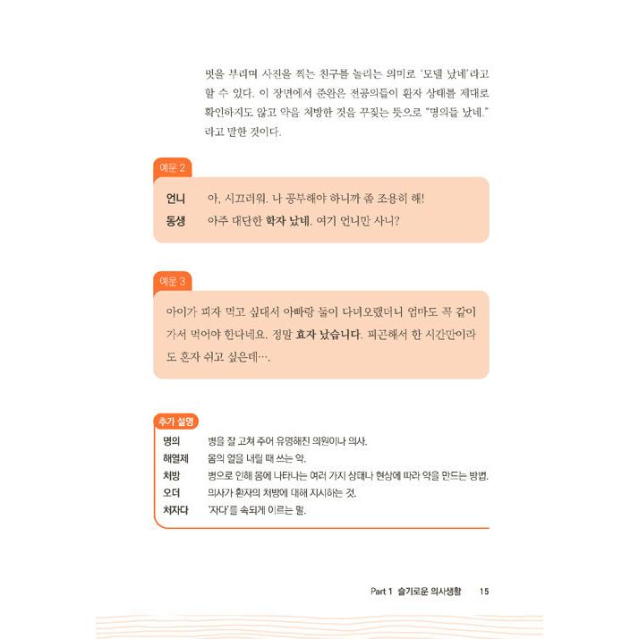 韓国ドラマ愛の不時着（本、雑誌、コミック）の商品一覧 通販 - Yahoo 