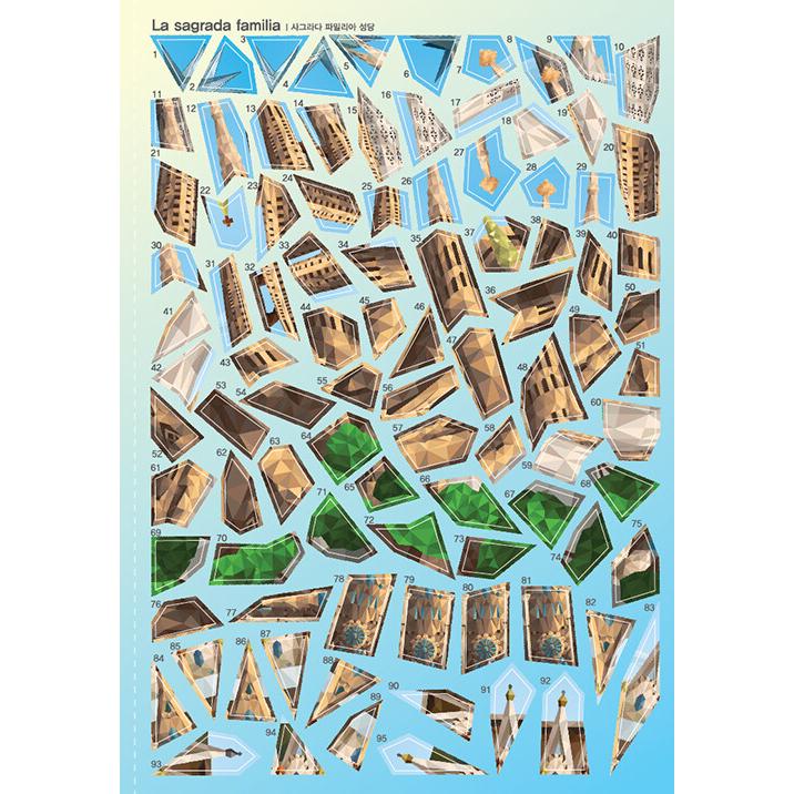 韓国語 趣味の本『ステッカーカラーリングブック : 世界ランドマーク