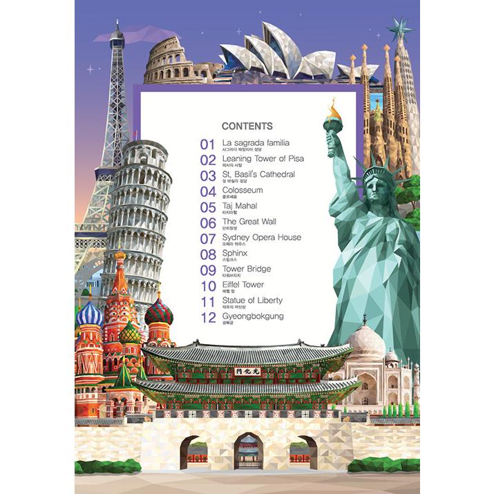 世界史　グレート モニュメント オブ ザ ワールド全17巻 世界史 グレート モニュメント オブ ザ ワールド全17巻