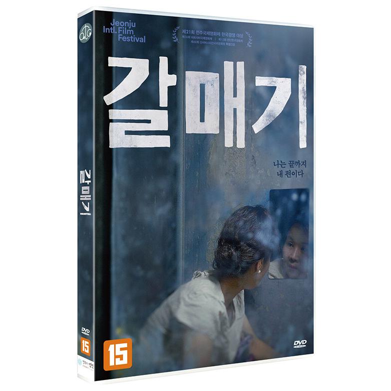 カモメ 廃盤DVD セル版 セル版廃盤DVD スカイ・ハイ デジタルリ
