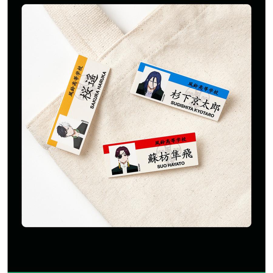 韓国 コミック グッズ『WIND BREAKER ウィンドブレイカー シークレット