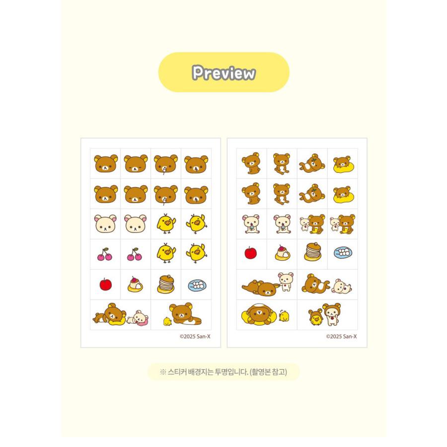 にゃんぱいあ リラックマ　ぐでたま　大量まとめ売りセット 韓国 コミック グッズ『リラックマ 万年 6穴 ダイアリー + ティン