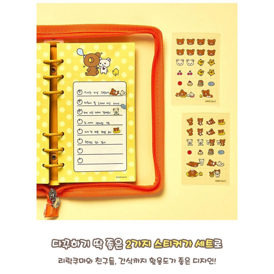 韓国 コミック グッズ『リラックマ 万年 6穴 ダイアリー + ティン
