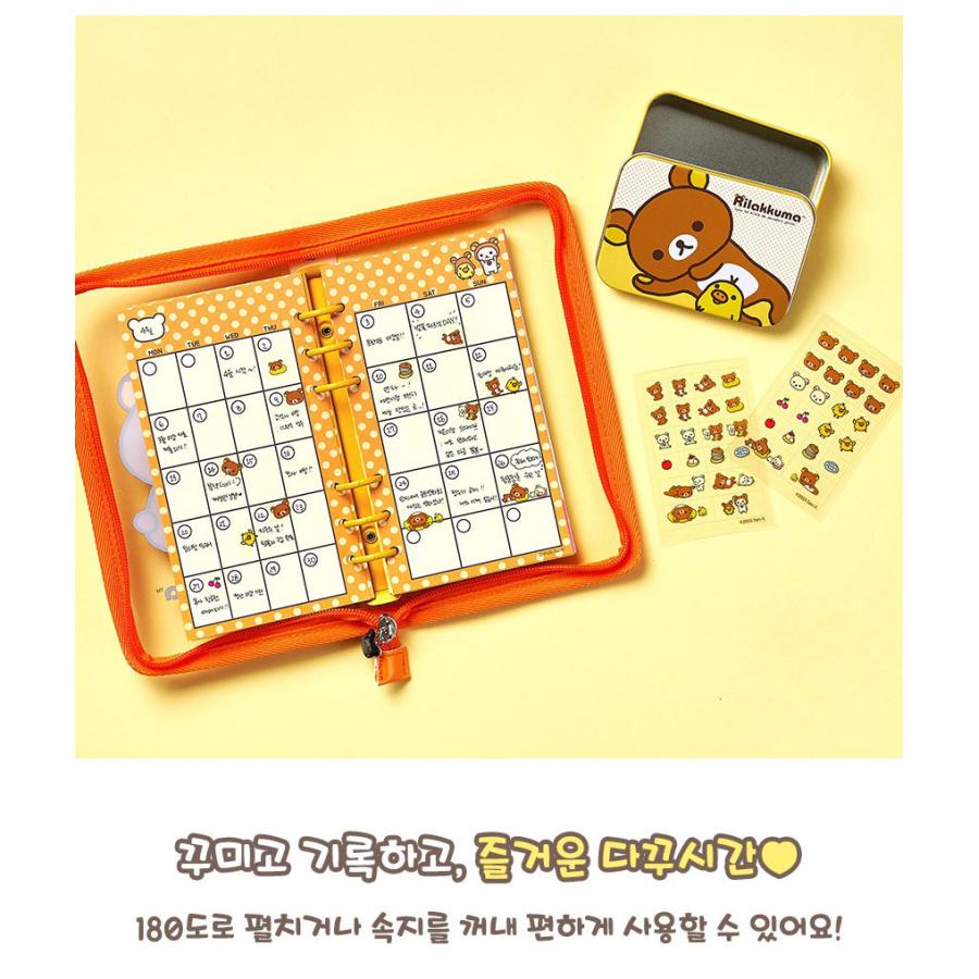 韓国 コミック グッズ『リラックマ 万年 6穴 ダイアリー + ティン