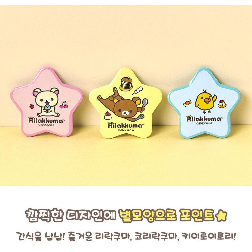 韓国 コミック グッズ『リラックマ シークレット 缶バッジ フルセット