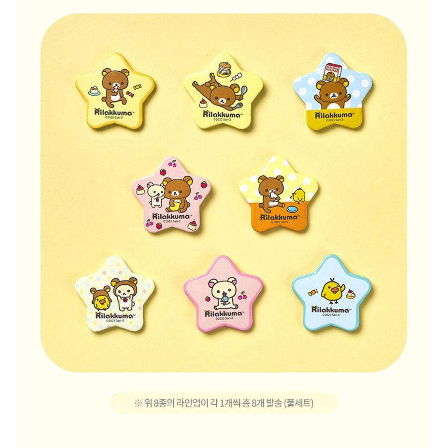 韓国 コミック グッズ『リラックマ シークレット 缶バッジ フルセット