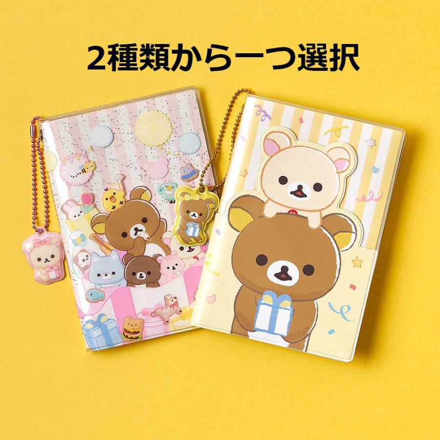 韓国 コミック グッズ『リラックマ パスポートケース カバー