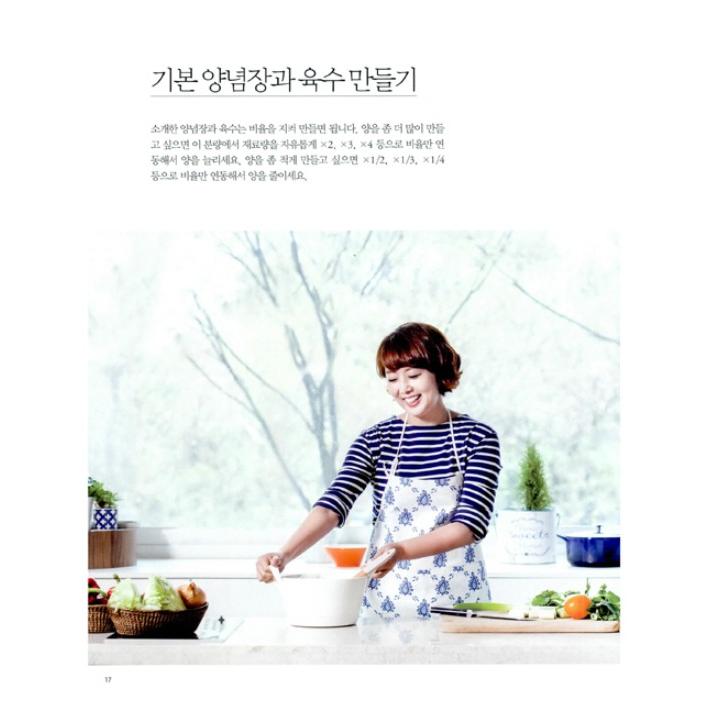 韓国語 料理 レシピ 本『ホン・シンエのきちんとお家ご飯』｜niyantarose｜16