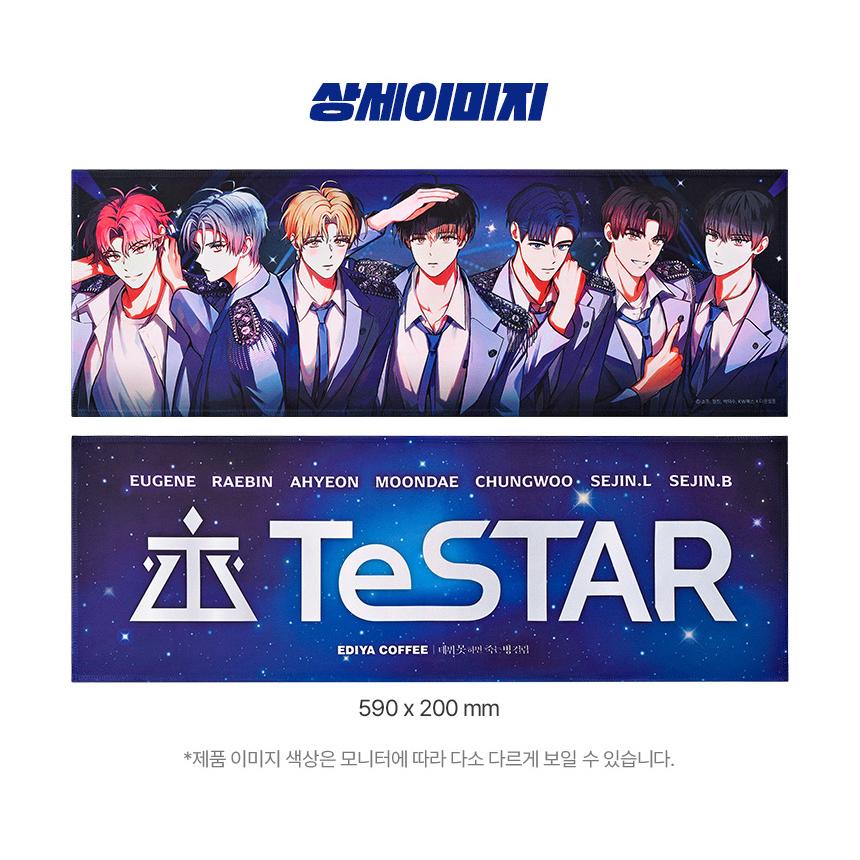 ★希少★ EDIYA COFFEE デビュ死 コラボ フィギュア スローガン 予約6月末韓国発売予定）韓国 コミック グッズ『デビューできないと