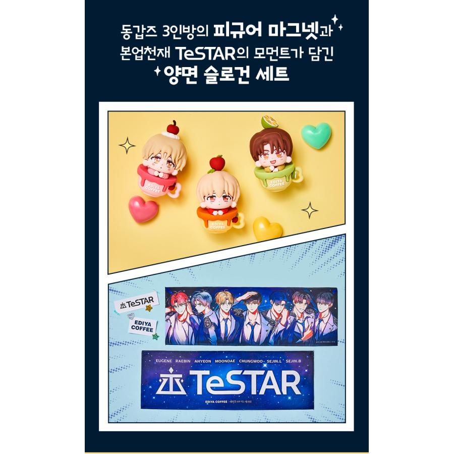 予約6月末韓国発売予定）韓国 コミック グッズ『デビューできないと