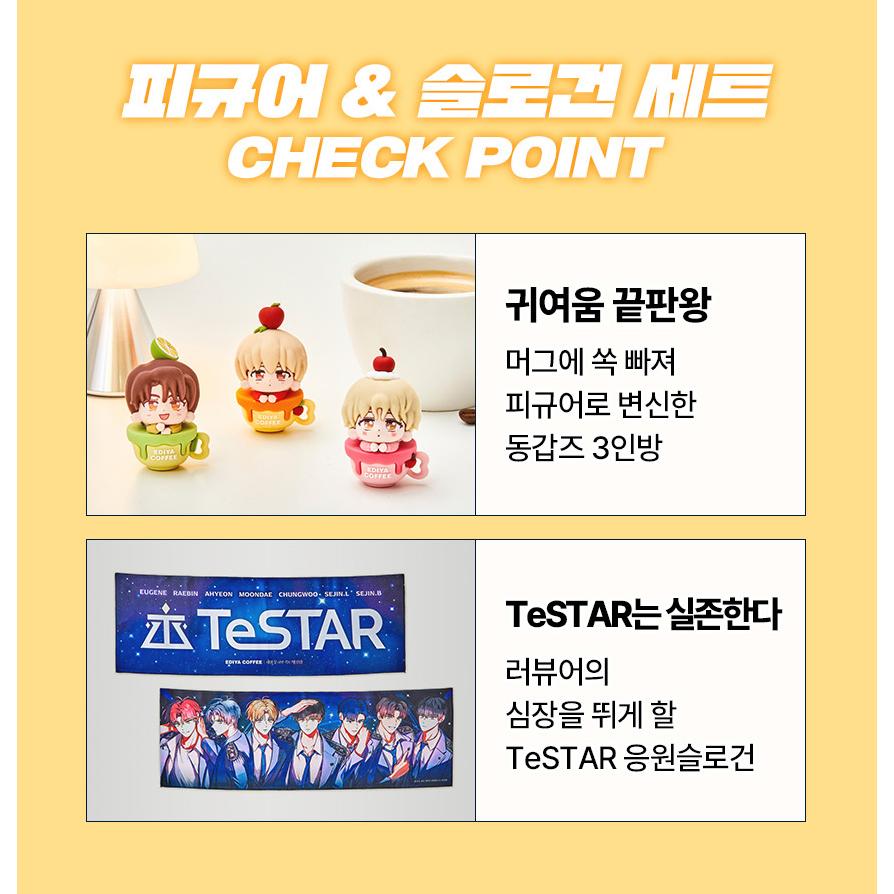 予約6月末韓国発売予定）韓国 コミック グッズ『デビューできないと 