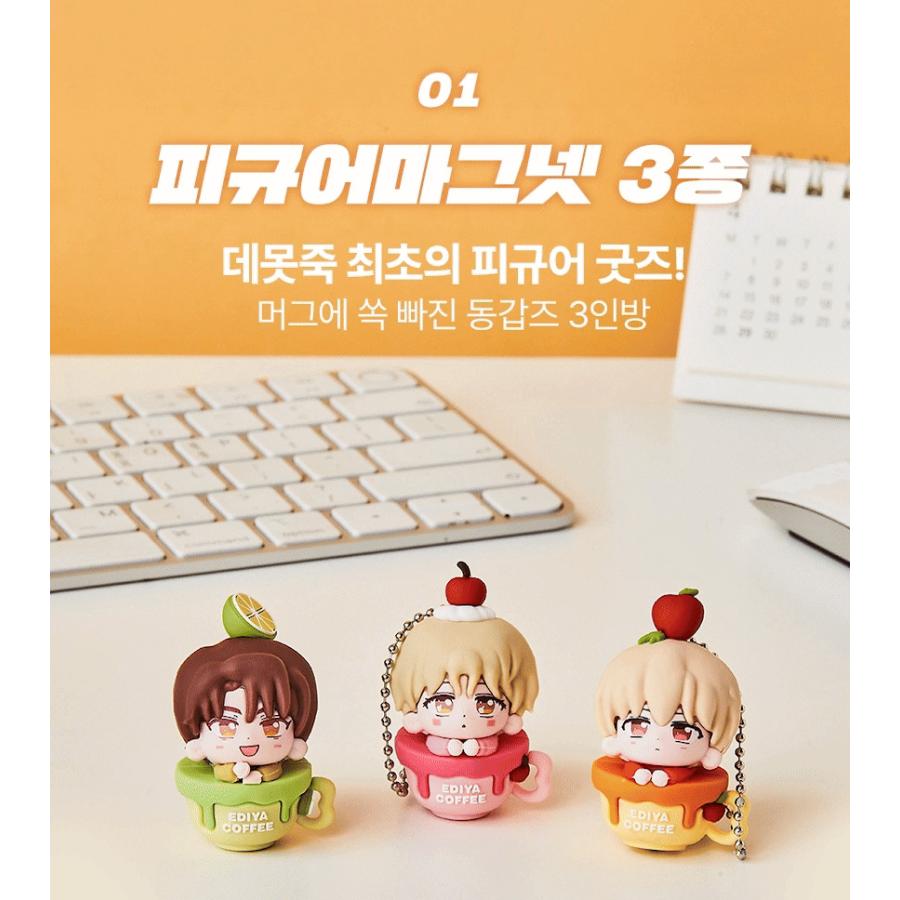 予約6月末韓国発売予定）韓国 コミック グッズ『デビューできないと