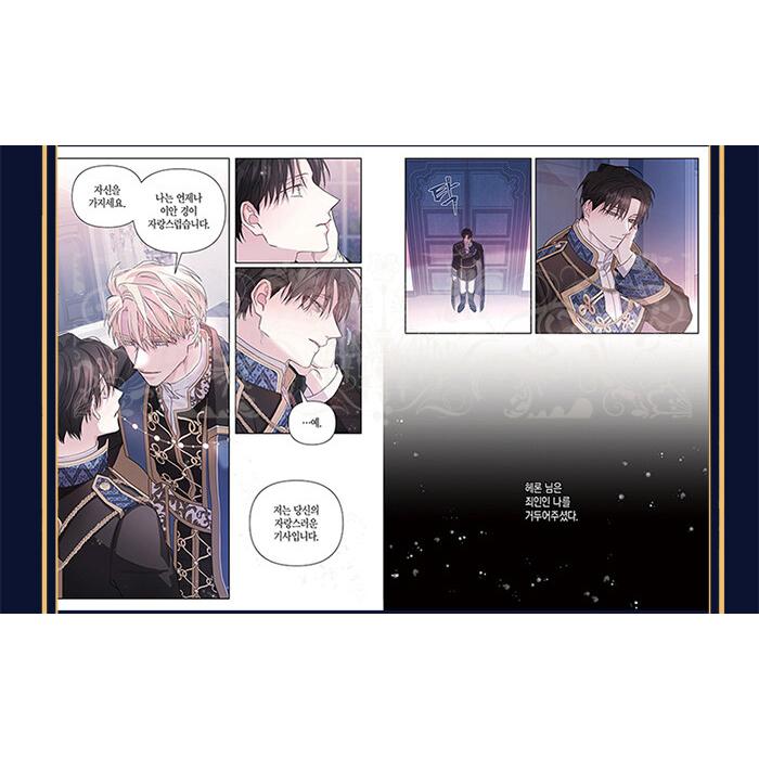 韓国BL 永遠の誓い 直筆サイン入り色紙 海野真 Qoo10] 【少量入荷/漫画