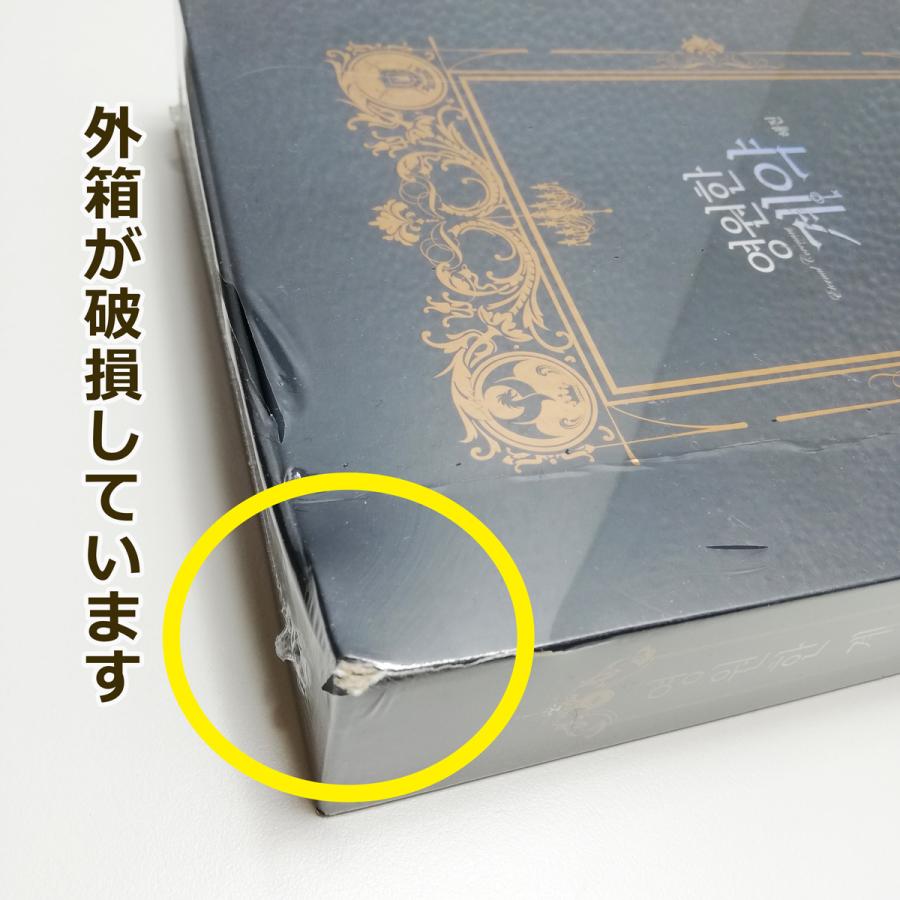 ☆わけあり値引き☆【限定版】韓国語 まんが『永遠の誓い 1』著：へ