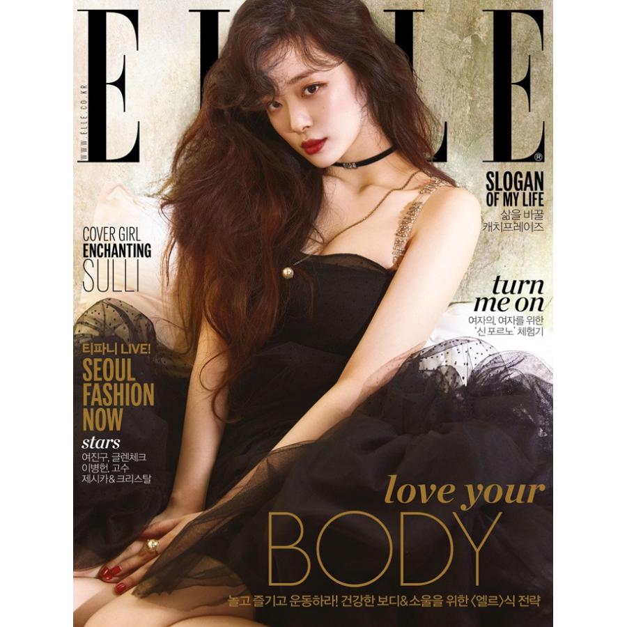 ELLE KOREA 雑誌 CORTIS 5冊セット ELLE NOVEMBER 2025 (IVE WONYOUNG