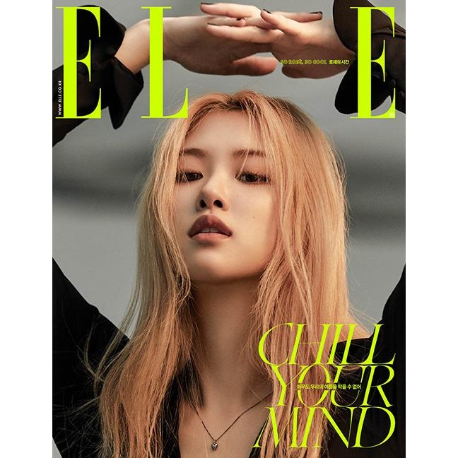 韓国 雑誌 ELLE 2020年 7月号 (BLACKPINKのロゼ表紙 Aタイプ