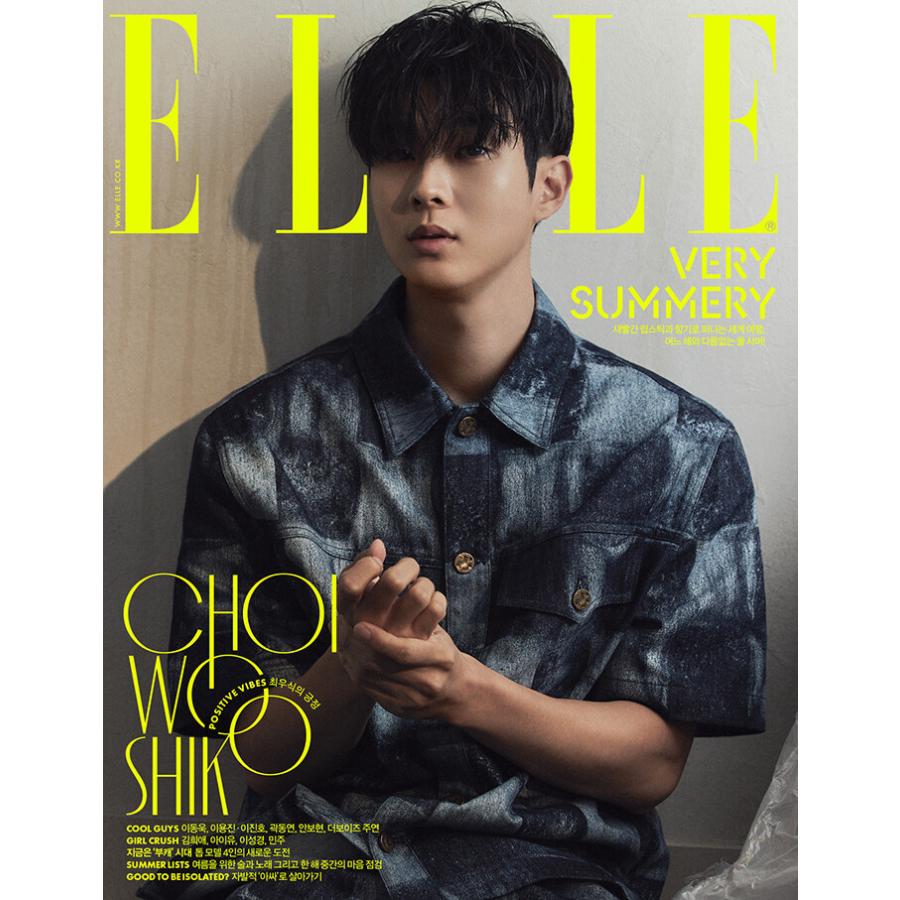 韓国 雑誌 ELLE エル 2021年 7月号 (チェ・ウシク表紙選択 Bタイプ/イ