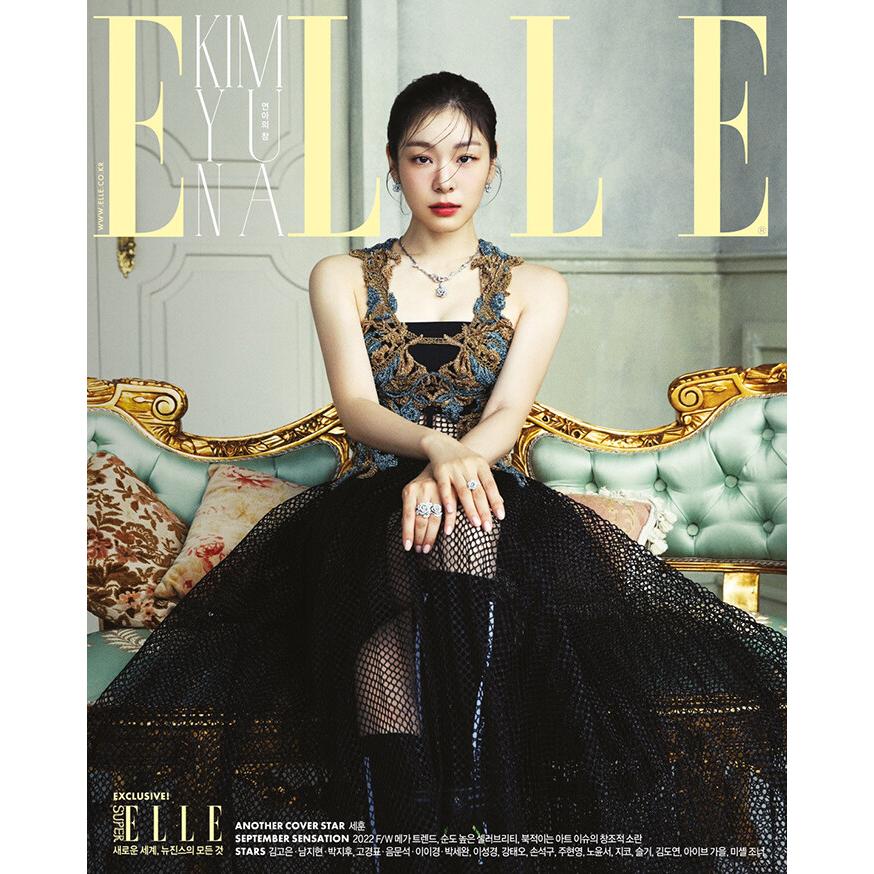 韓国 雑誌 ELLE 2022年 9月号 (キム・ヨナ表紙 Bタイプ/New Jeans