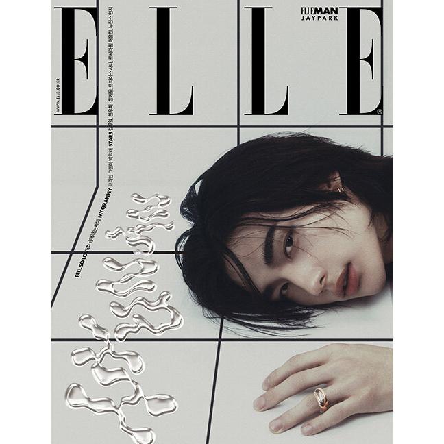 韓国 雑誌 ELLE Korea 2024年 5月号 (ヒョンジン表紙 Aタイプ