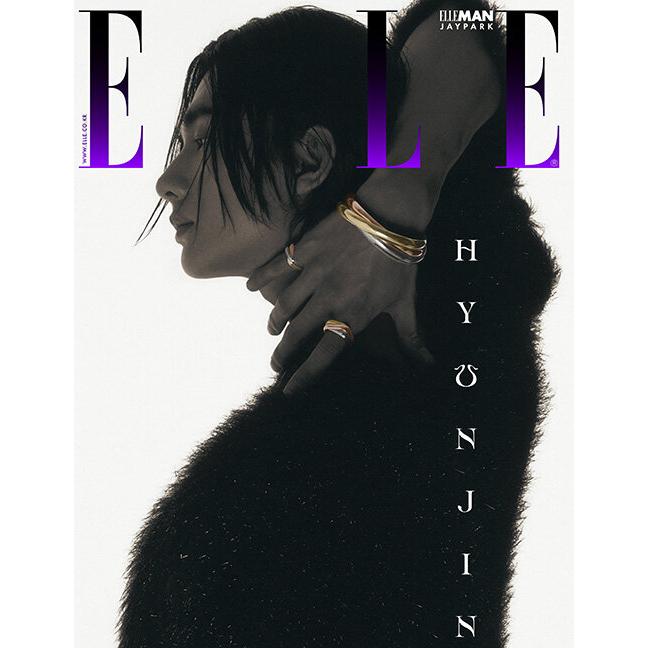 韓国 雑誌 ELLE Korea 2024年 5月号 (ヒョンジン表紙 Dタイプ