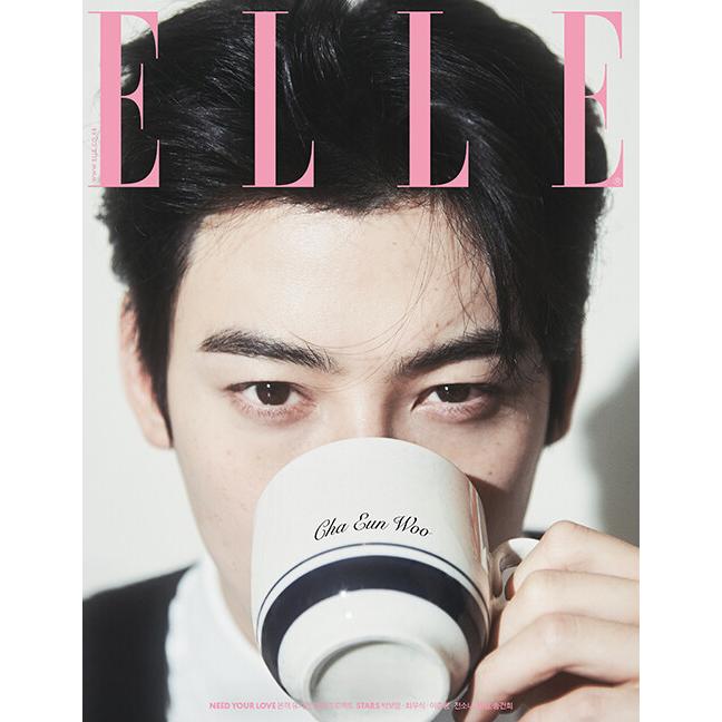 3種セット] 韓国 雑誌 ELLE Korea 2025年 2月号 (チャ・ウヌ表紙/ソン