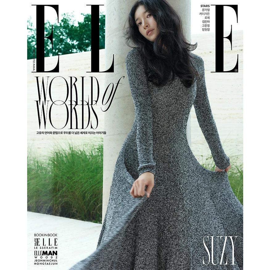 韓国 雑誌 ELLE (エル) Korea 2025年 10月号 (スジ表紙 Aタイプ