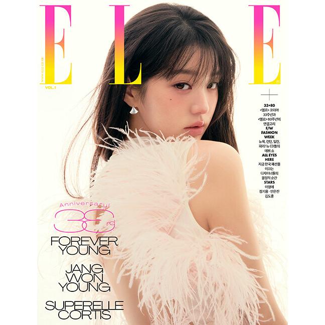 韓国 雑誌 ELLE (エル) Korea 2025年 11月号 (IVEのチャン・ウォニョン
