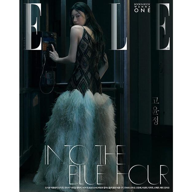 韓国 雑誌 ELLE (エル) Korea 2026年 6月号 コ・ユンジョン 表紙 B