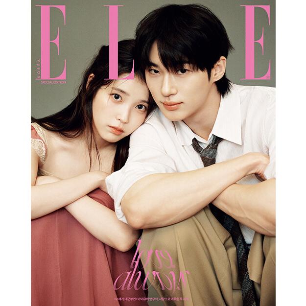 ピョン・ウソク☆ELLE 2026年4月 B TYPE 】韓国 雑誌 ELLE (エル) Korea 2026年 4月号 SPECIAL EDITION