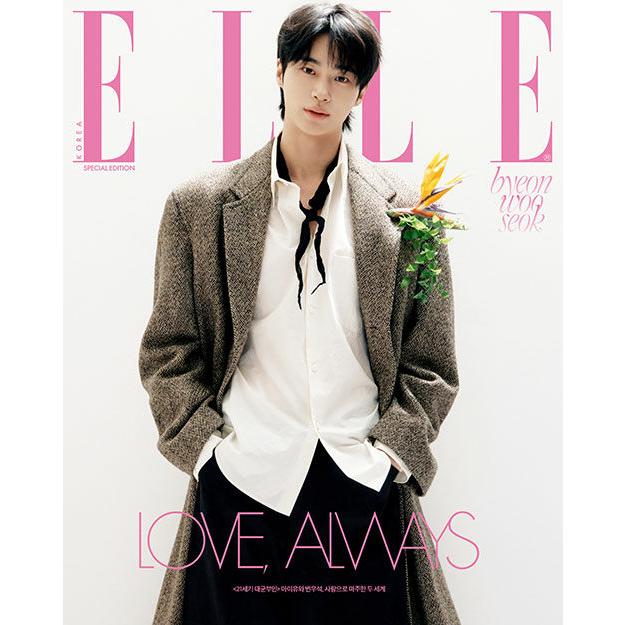 E TYPE 】韓国 雑誌 ELLE (エル) Korea 2026年 4月号 SPECIAL EDITION