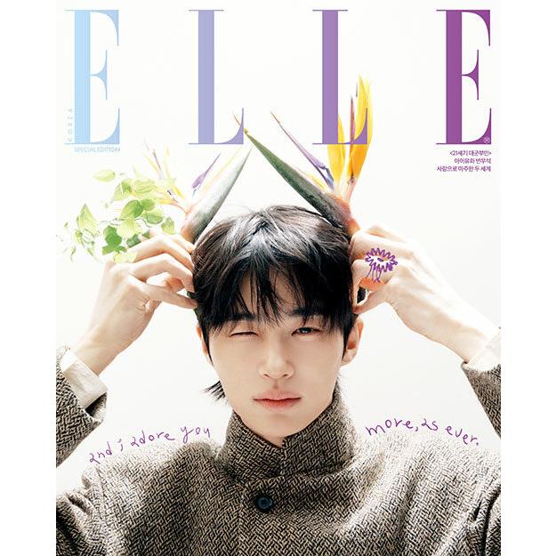 F TYPE 】韓国 雑誌 ELLE (エル) Korea 2026年 4月号 SPECIAL EDITION