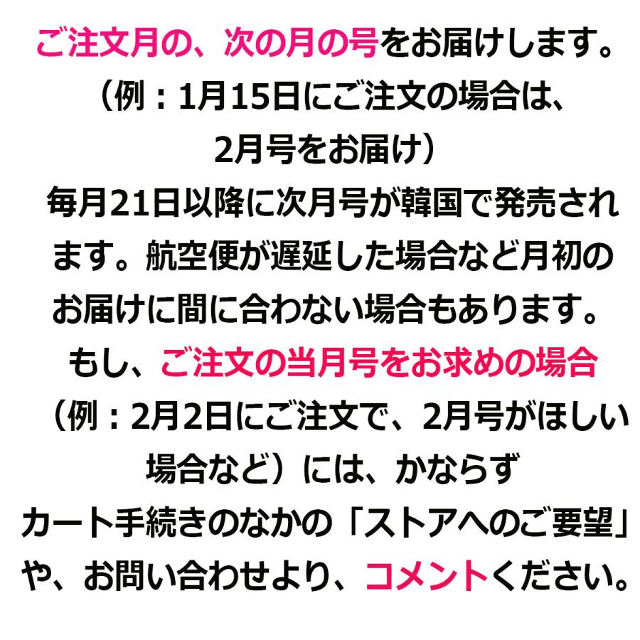 次月号 2026年 07月号】韓国書籍 英語 EBS FM Radio Easy English