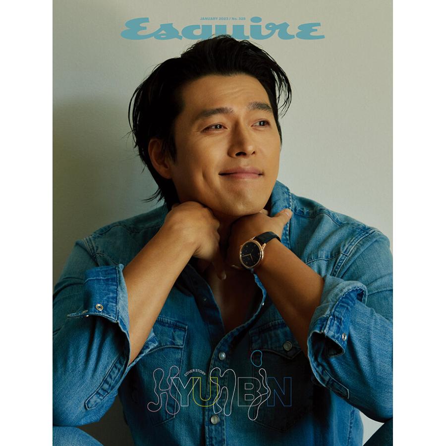 韓国 男性 雑誌 Esquire (エスクァイア) 2023年 1月号 (ヒョンビン表紙