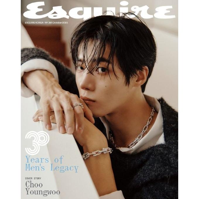 韓国 雑誌 Esquire (エスクァイア) 2025年 10月号 (チョ・ヨウン表紙