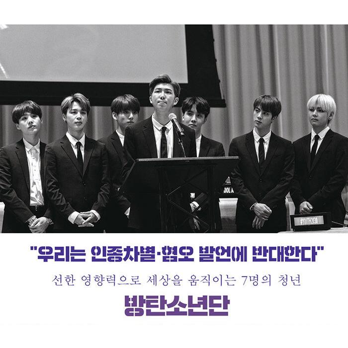 韓国語 エッセイ 『BTS : K-POP アイコン』 著：エイドリアン